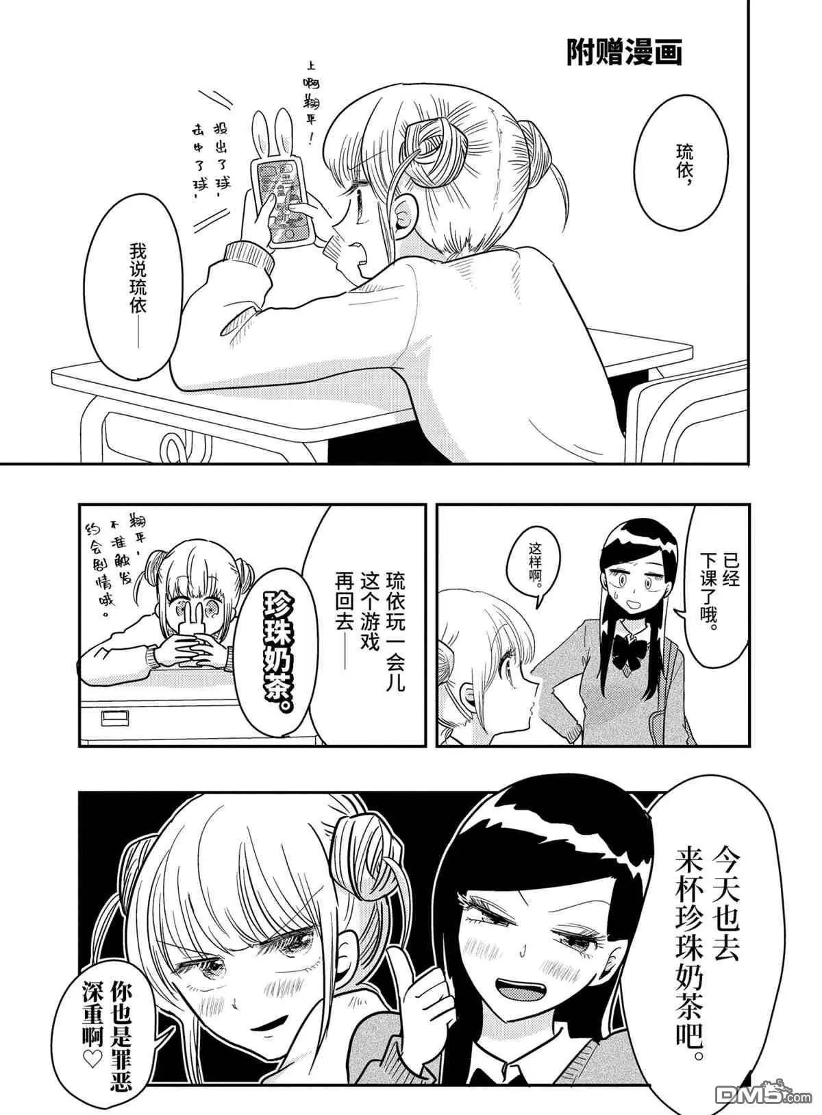 第57话 试看版