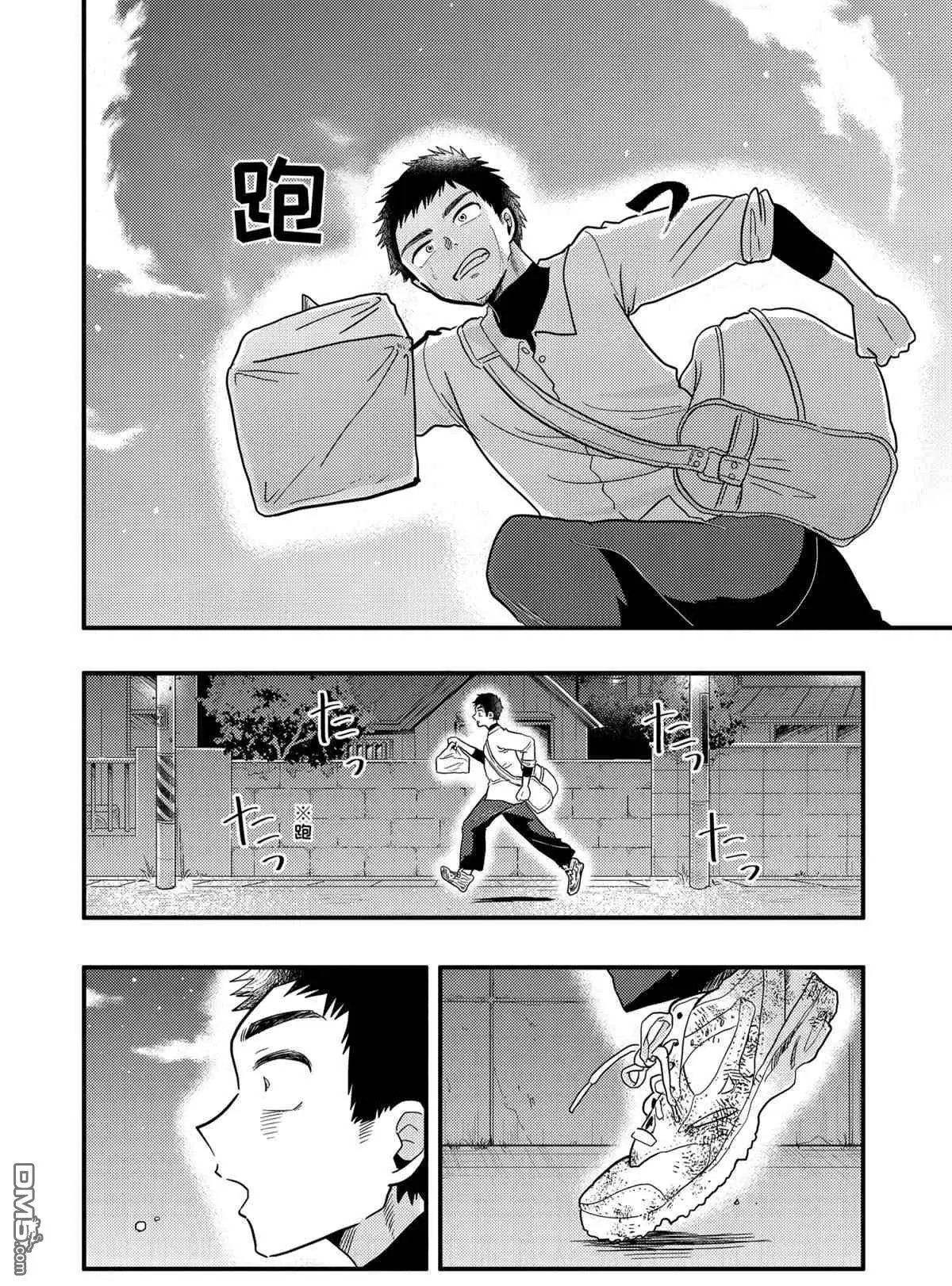 第58话 试看版