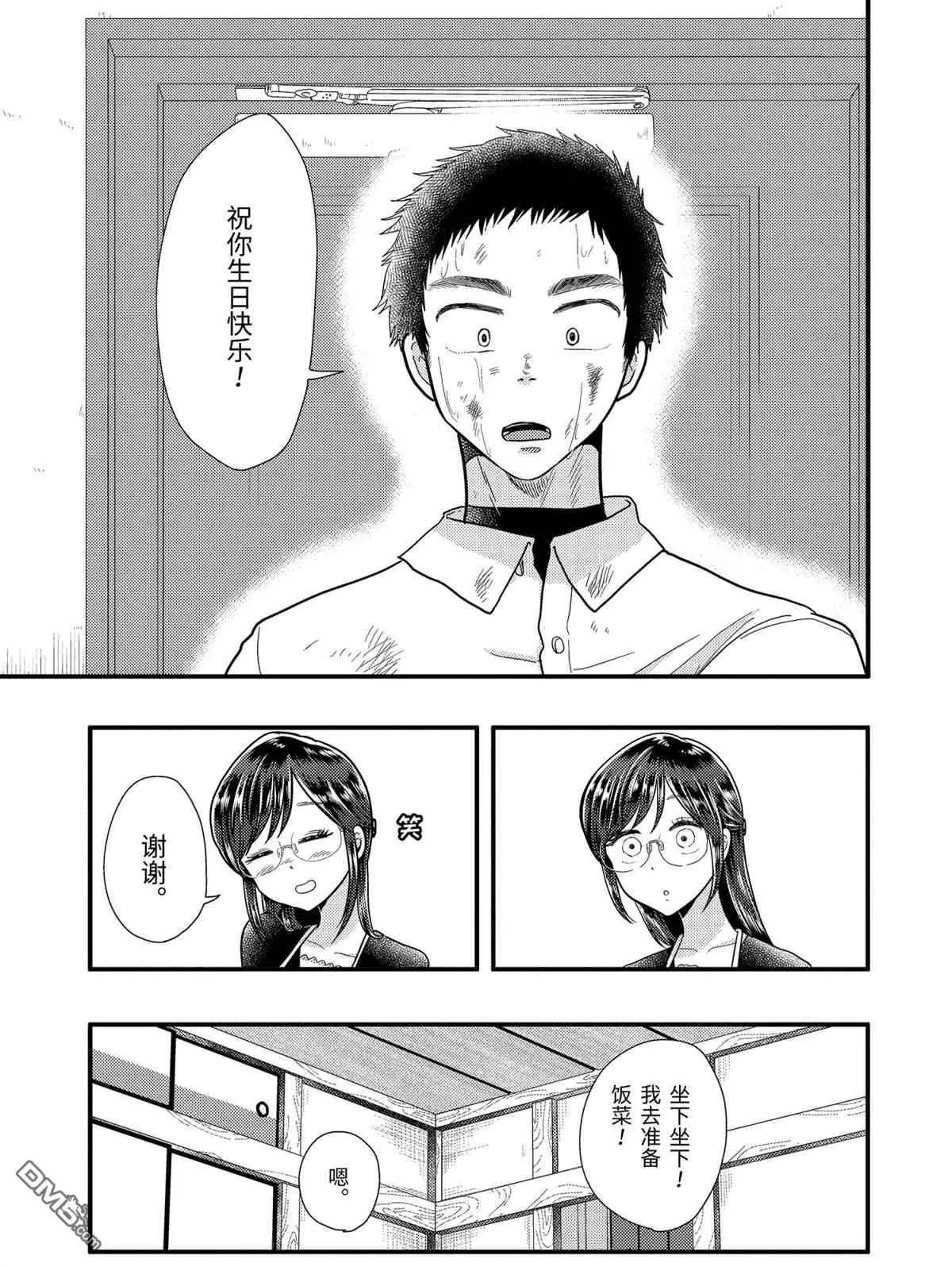 第58话 试看版