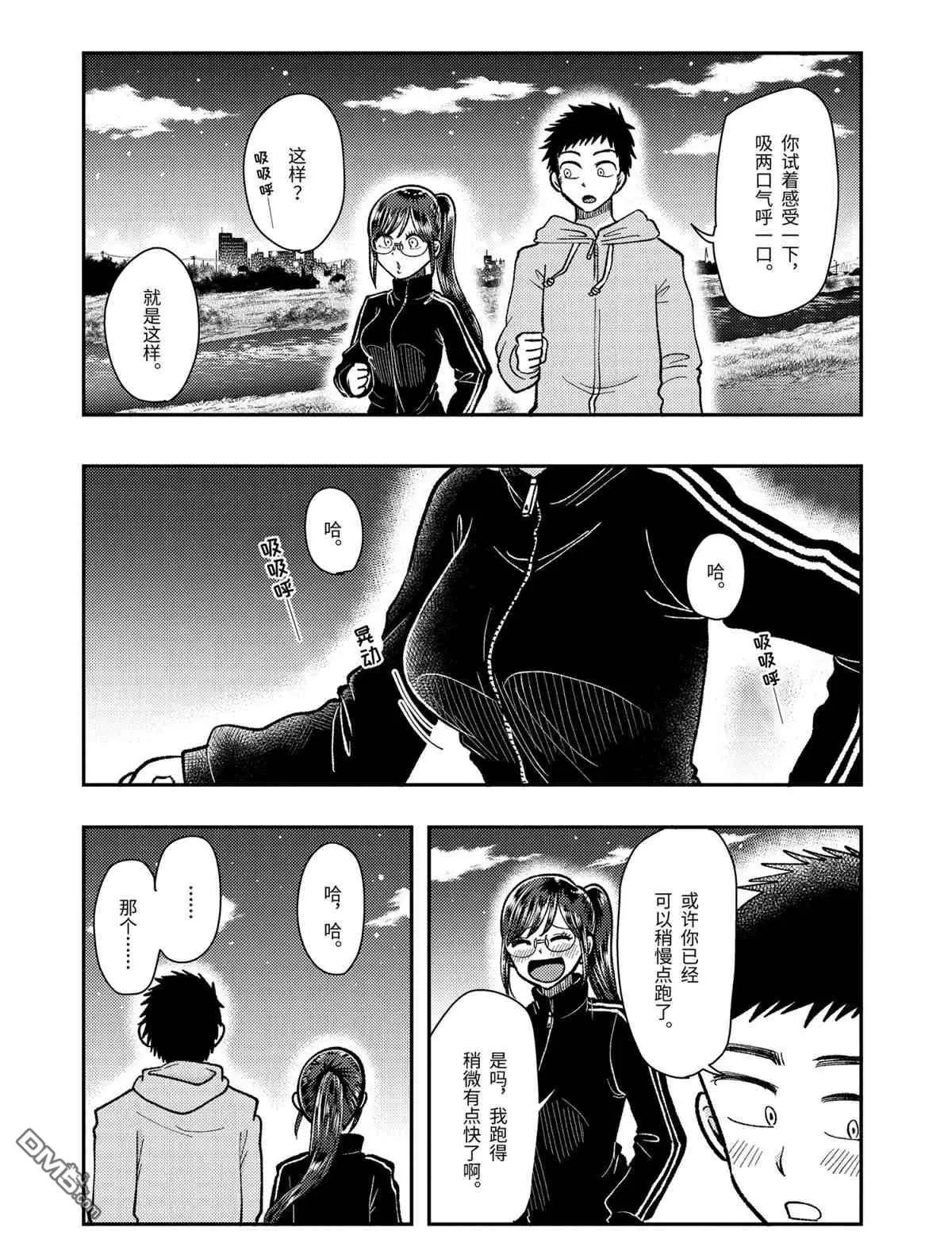 第61话 试看版