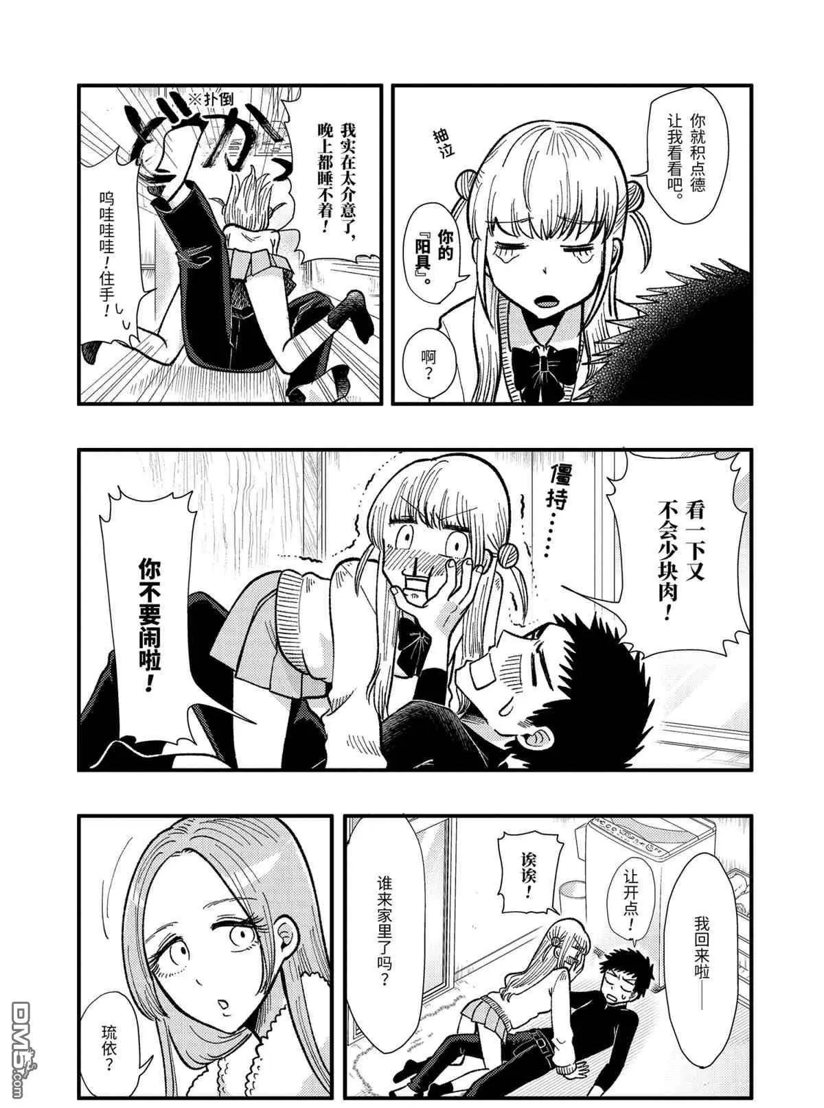 第62话 试看版