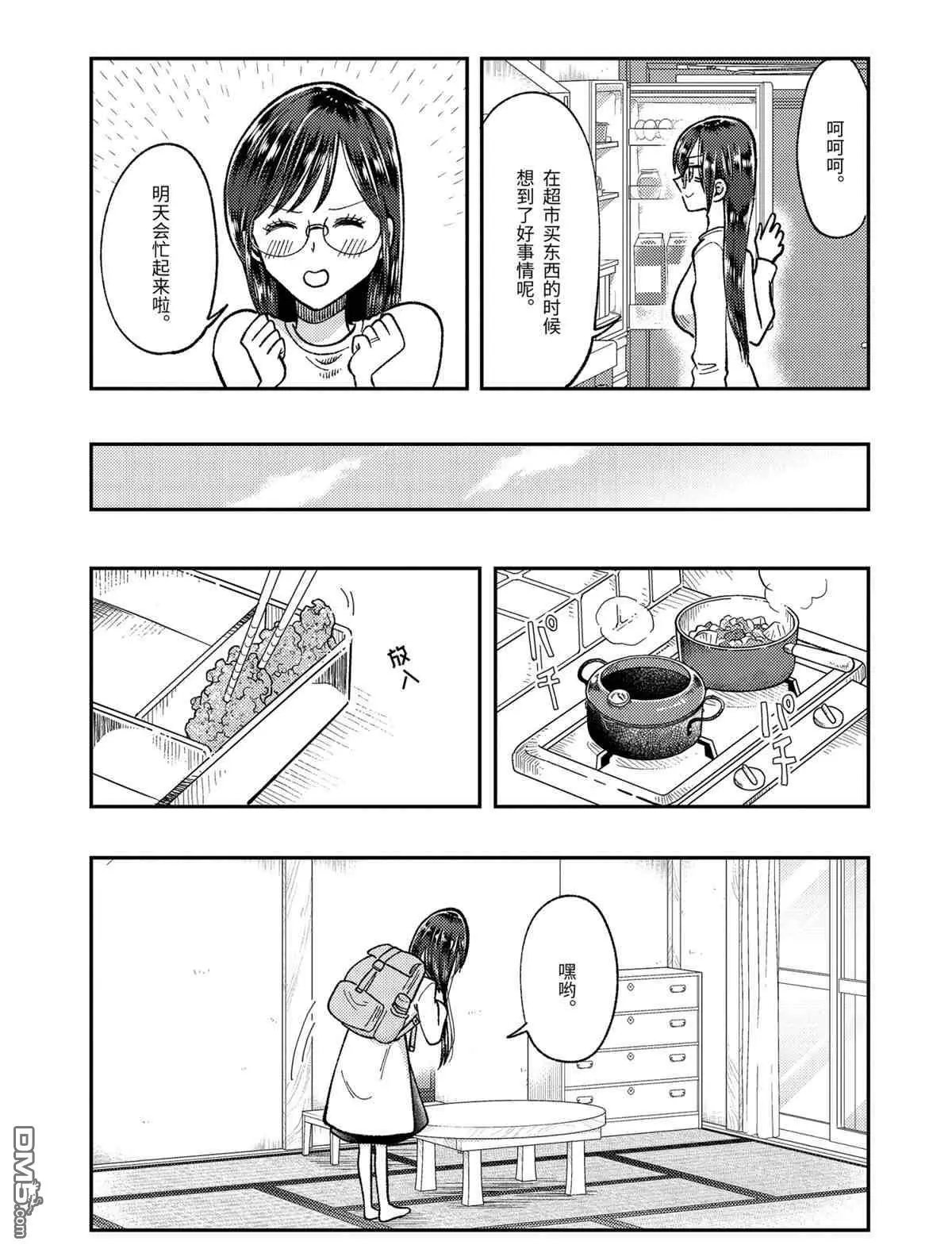 第63话 试看版