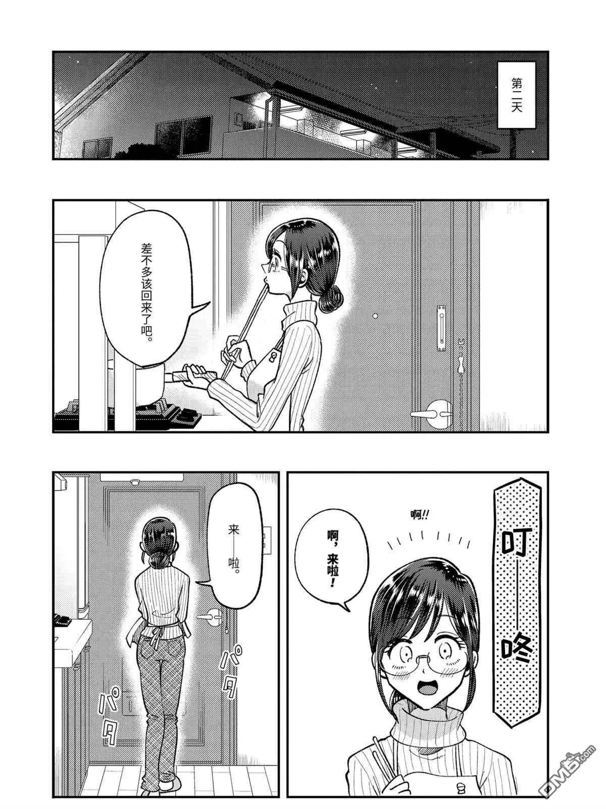 第63话 试看版