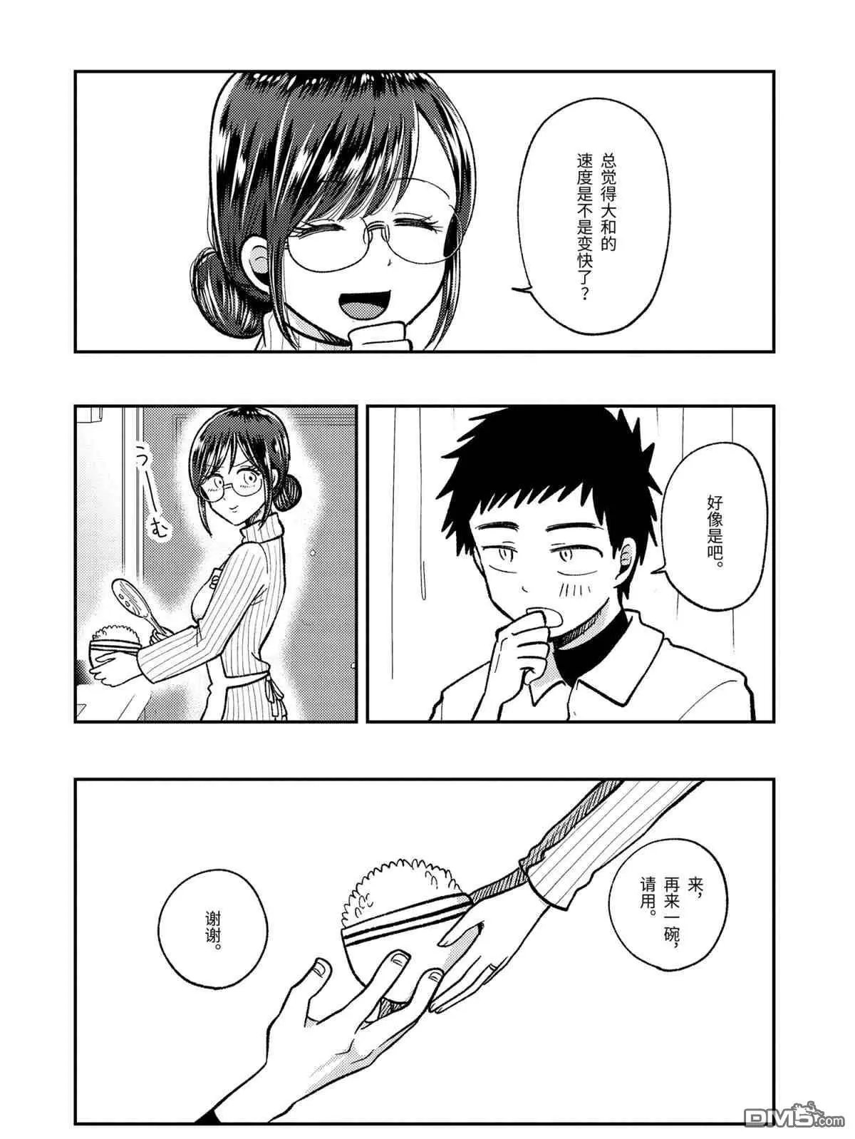 第63话 试看版