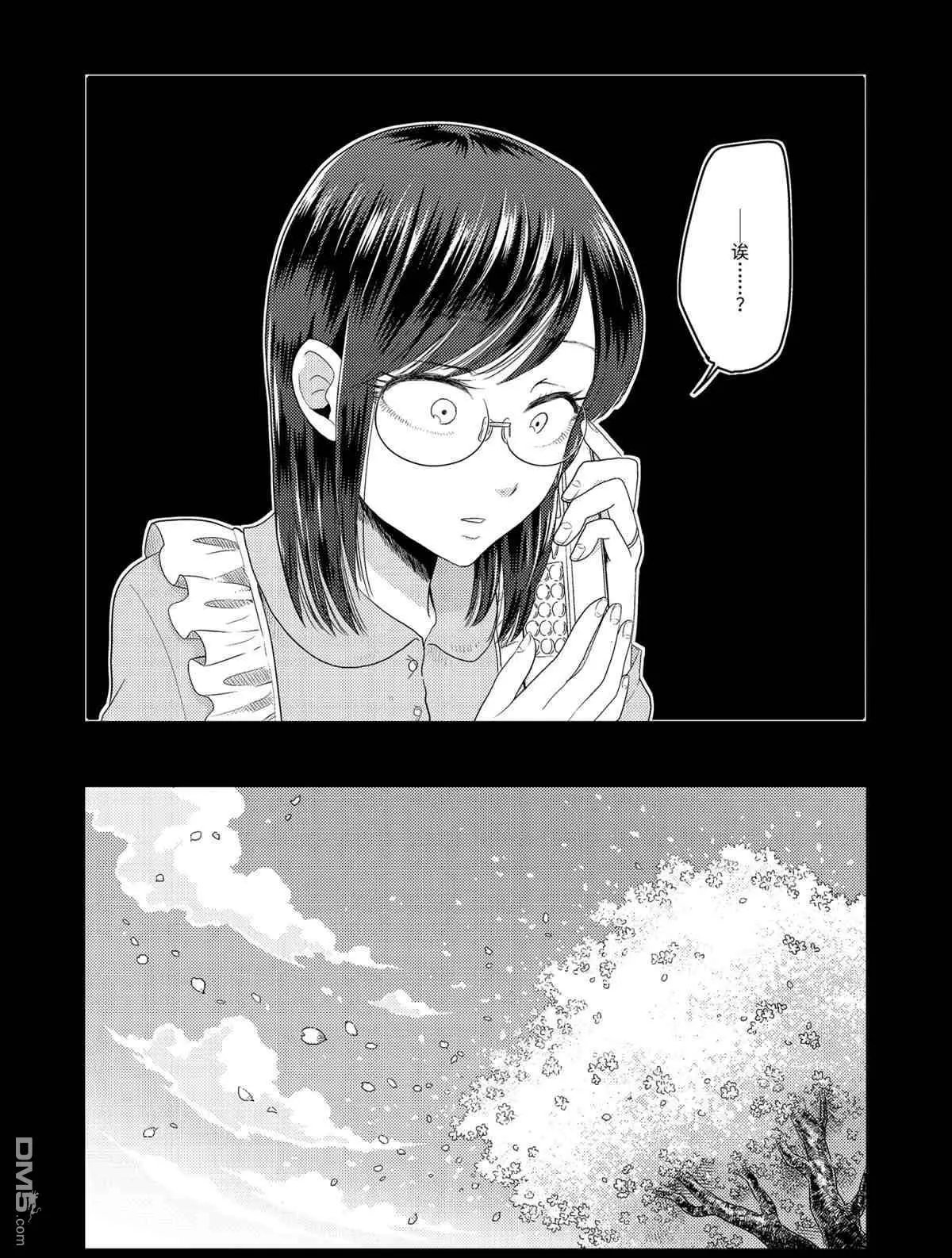 第67话 试看版
