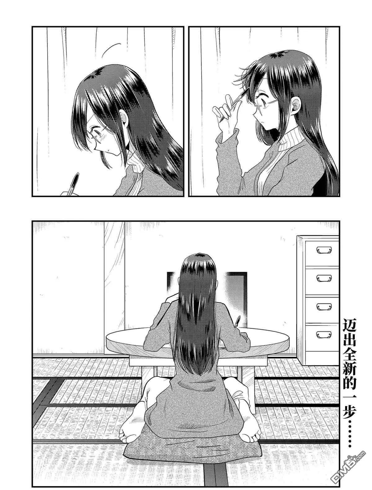 第67话 试看版