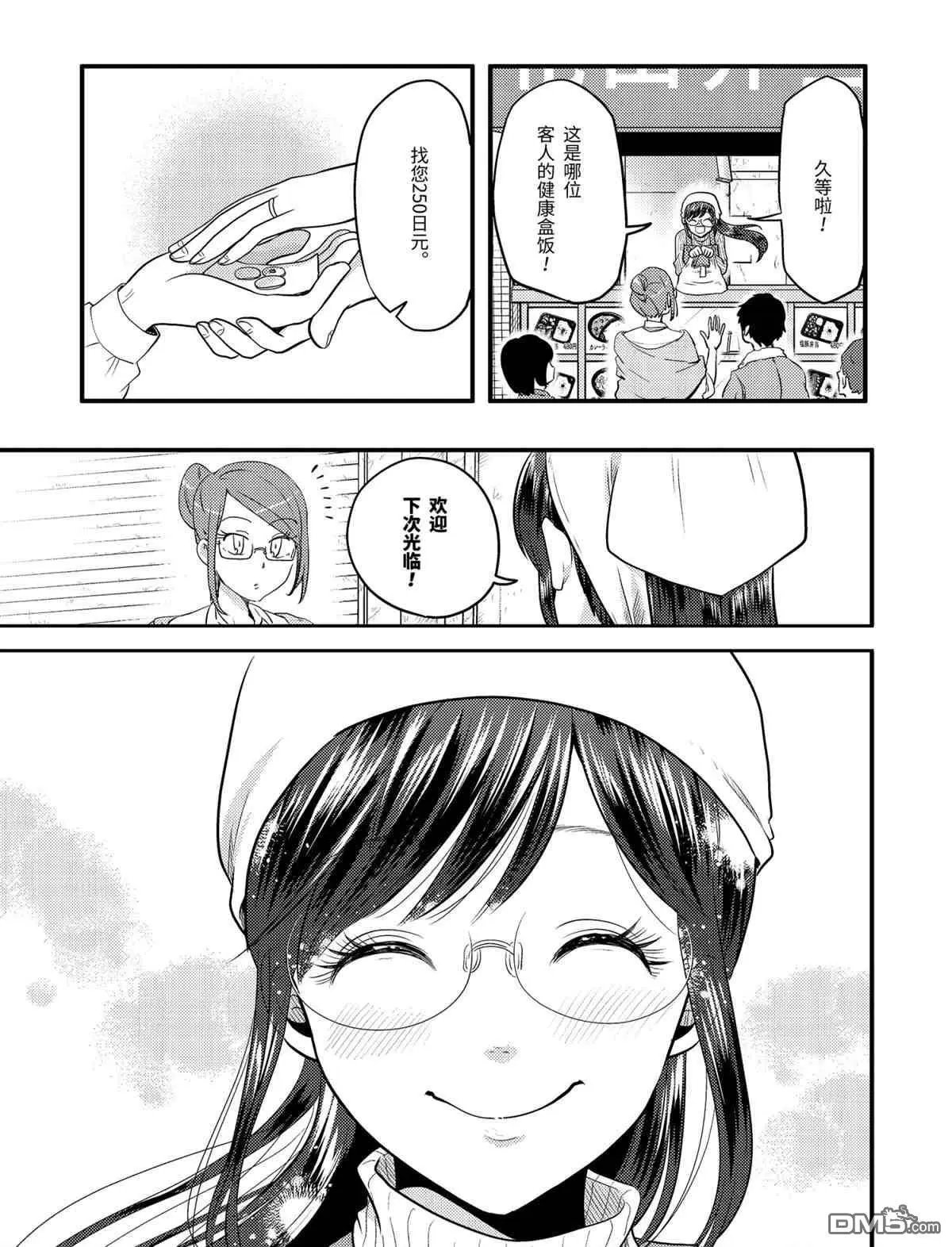 第68话 试看版
