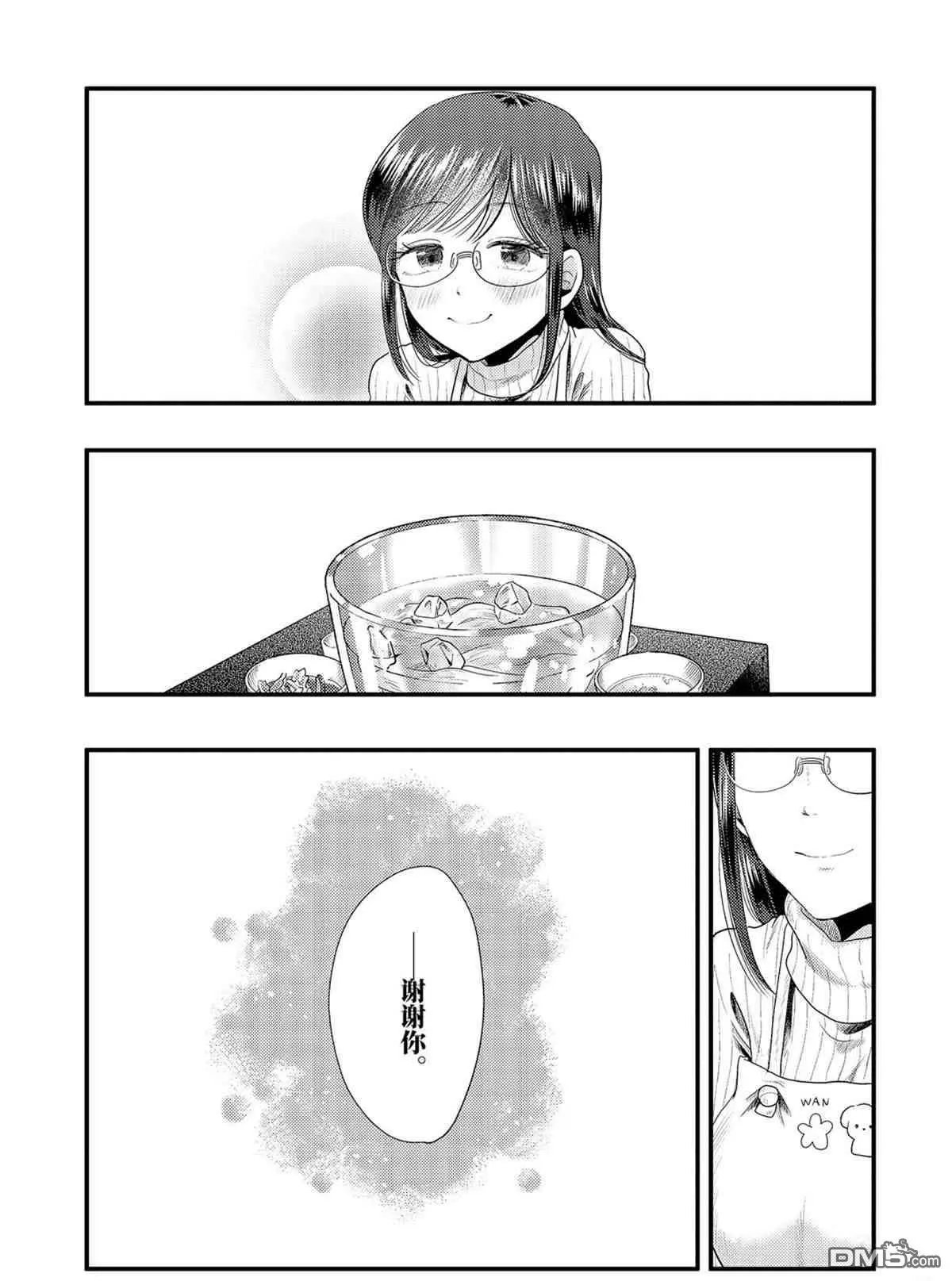 第73话 试看版