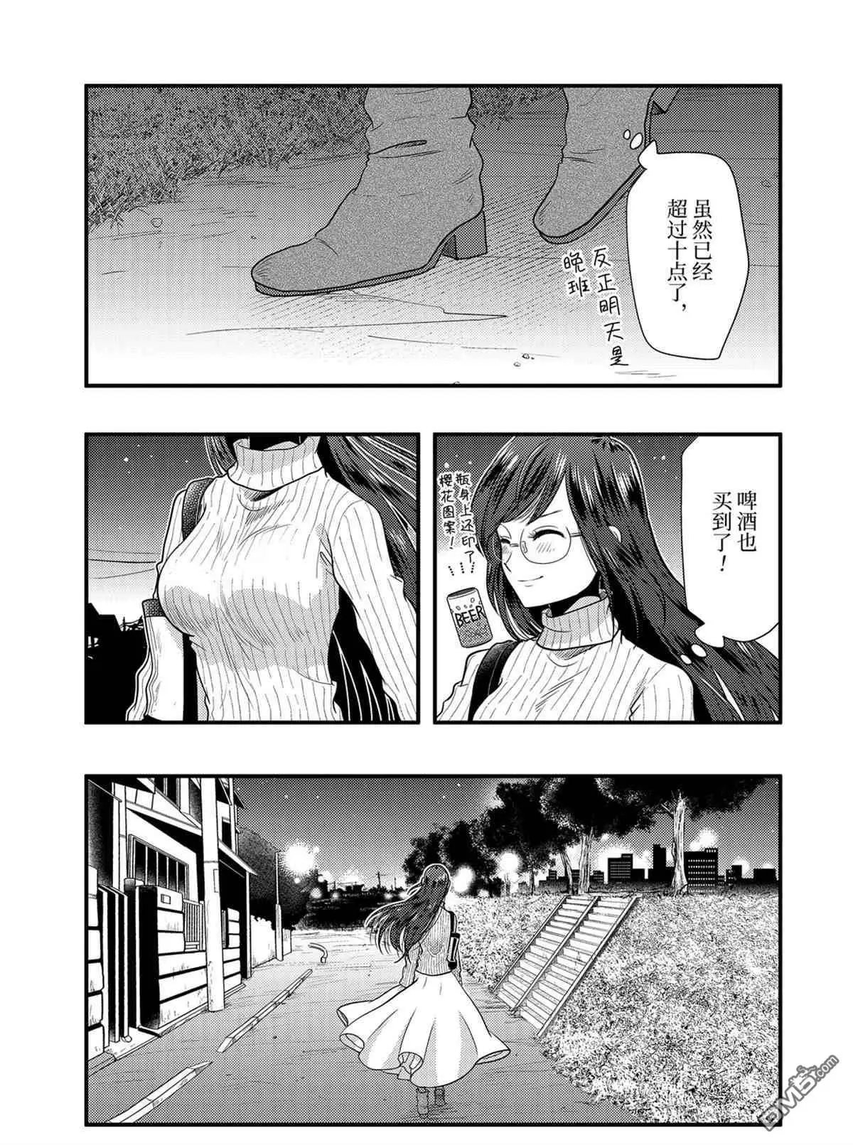 第75话 试看版