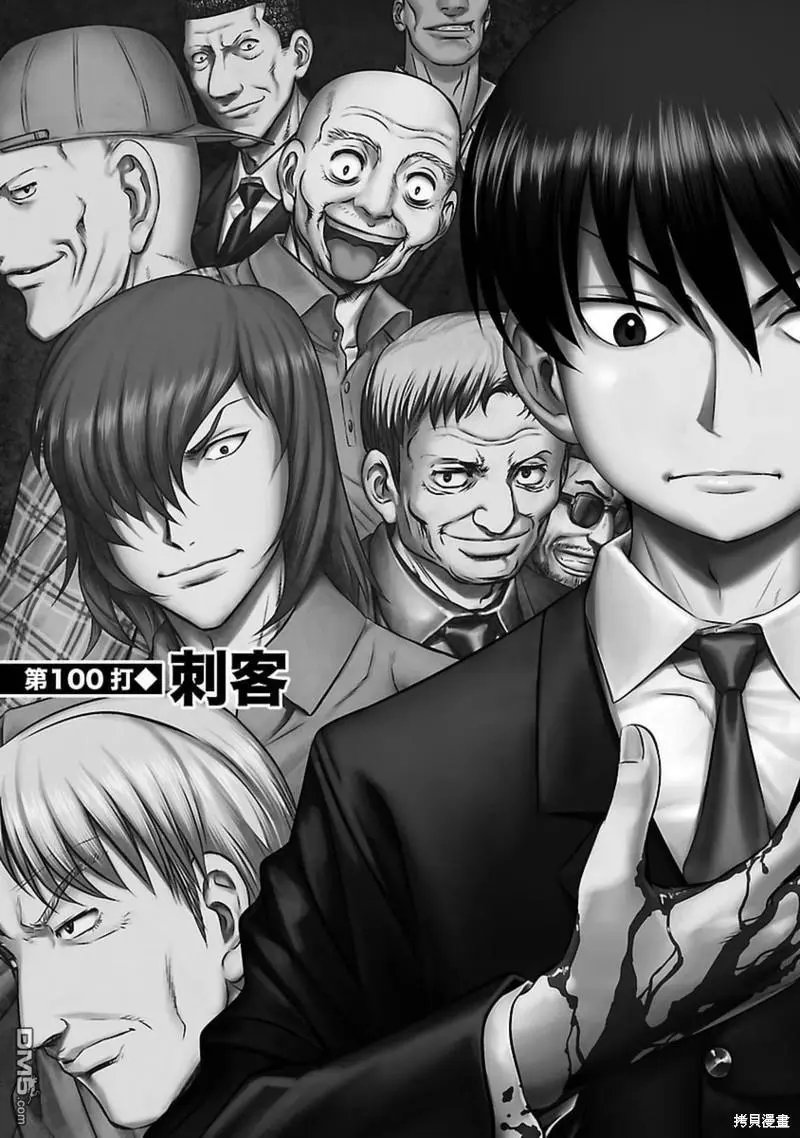第100话
