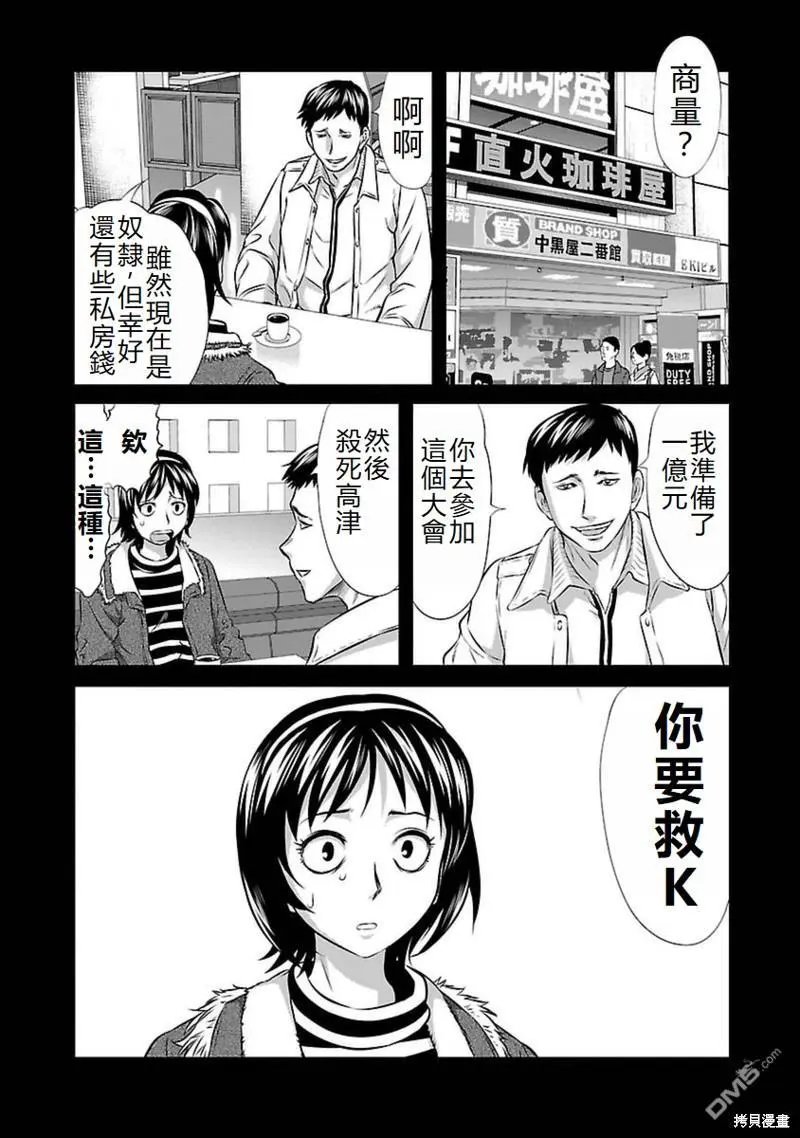 第100话