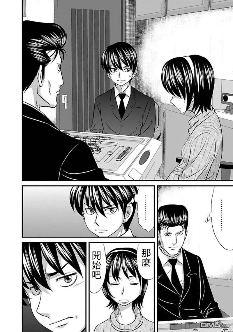 第100话