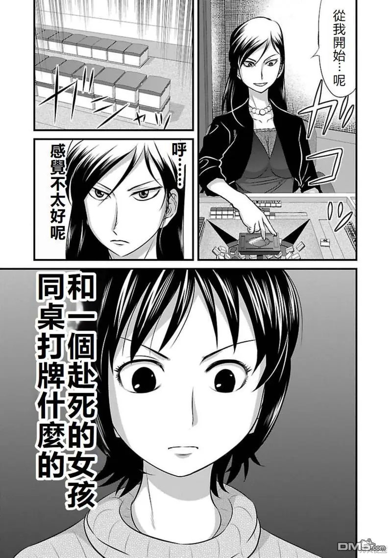 第100话