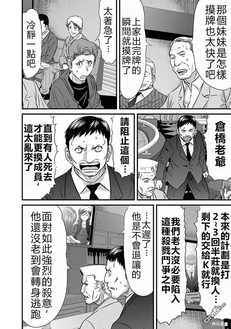 第100话