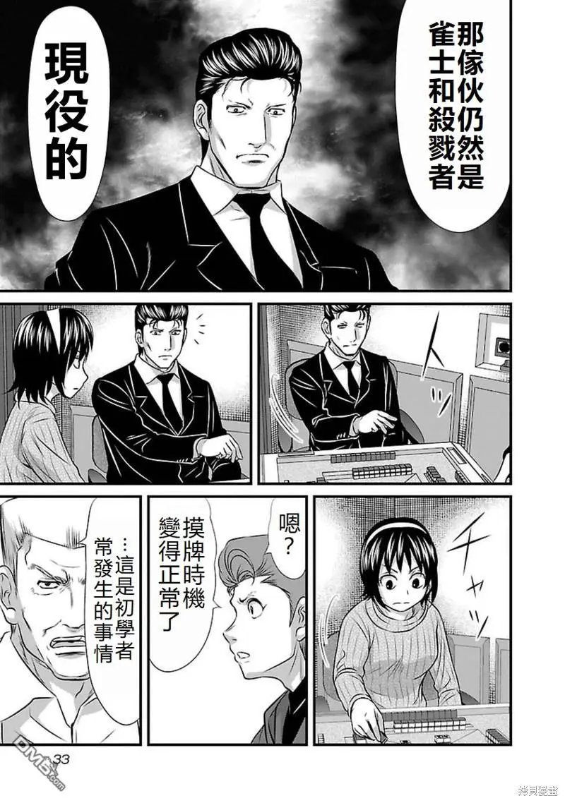 第100话