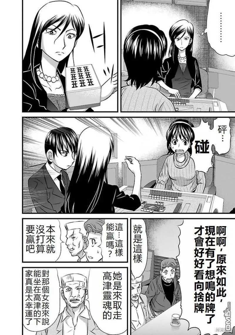 第100话