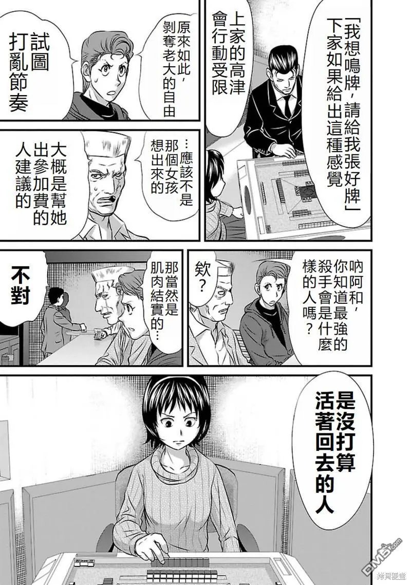 第100话