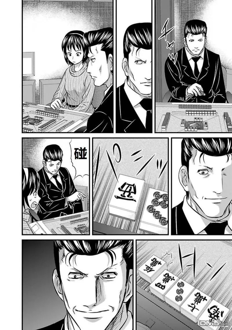 第100话