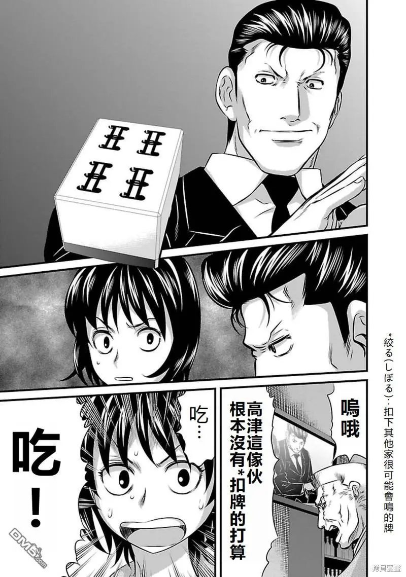 第100话