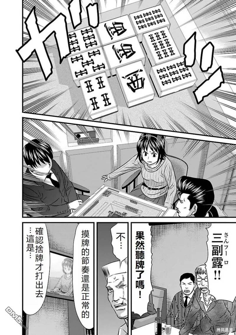 第100话