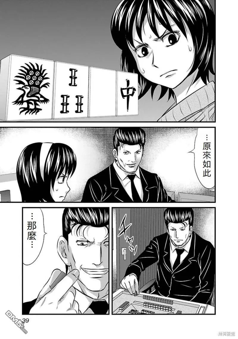 第100话