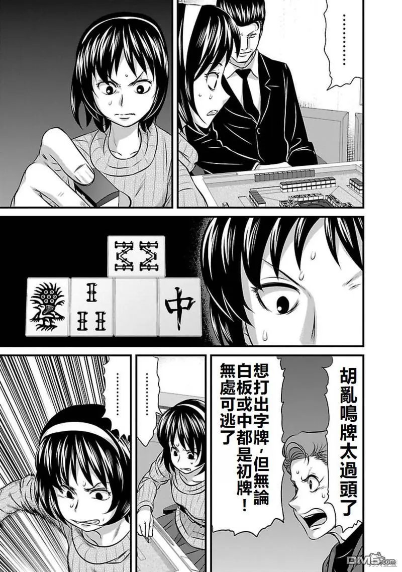 第100话