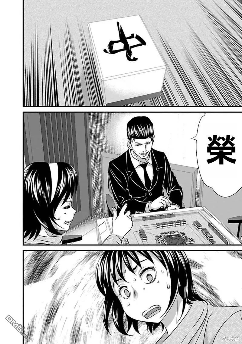 第100话