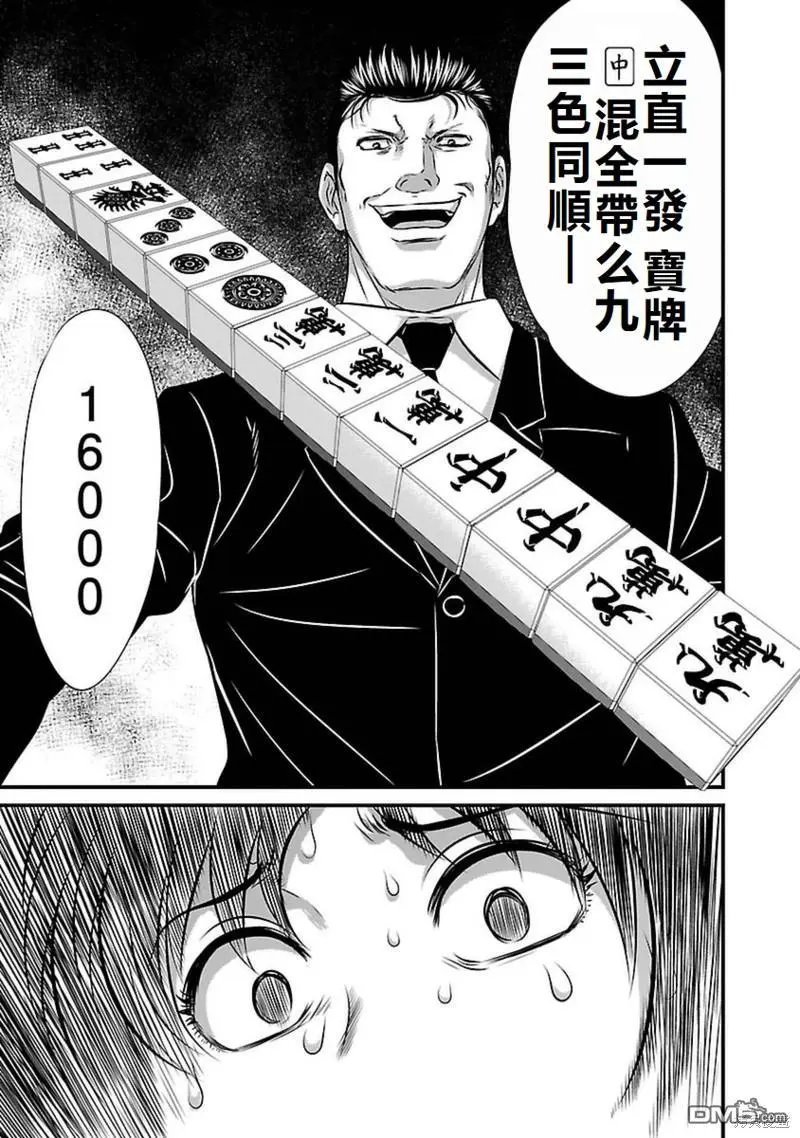 第100话