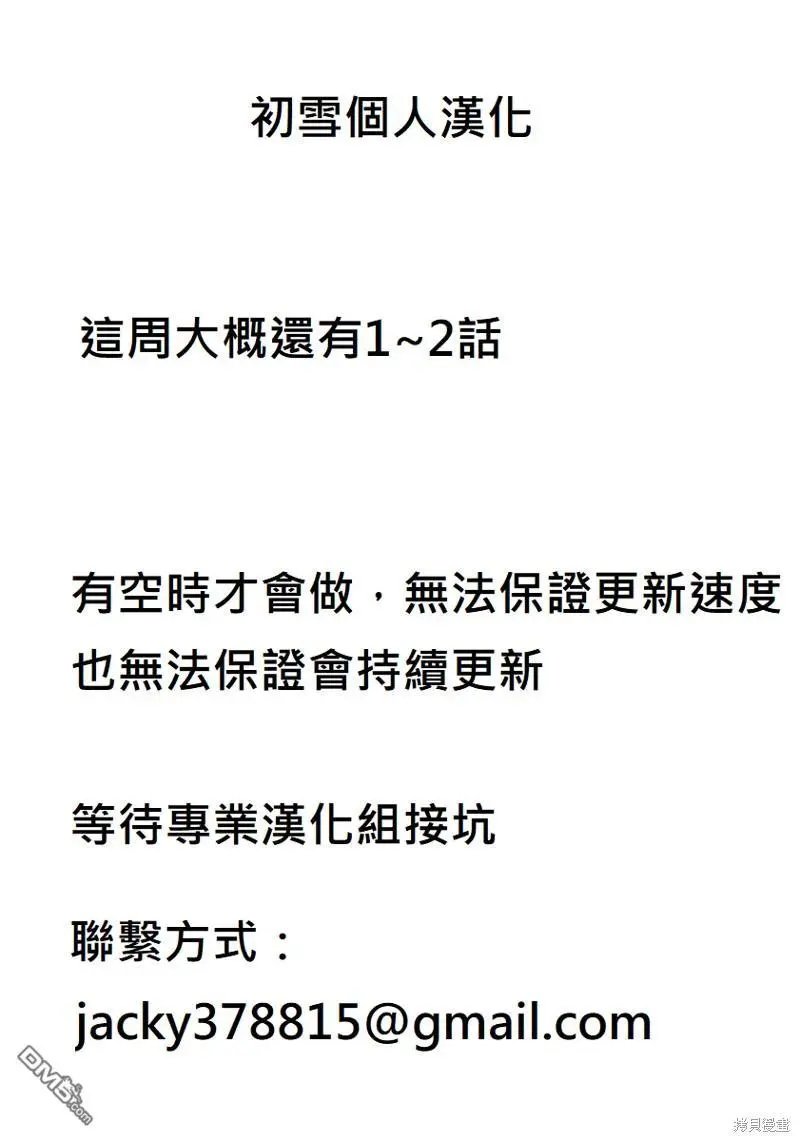 第100话