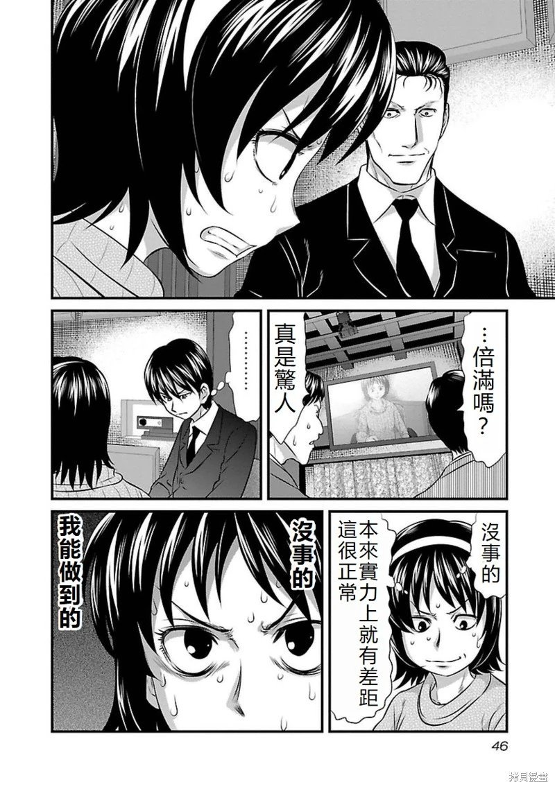 第101话