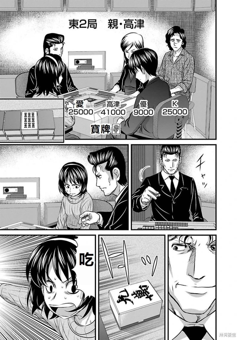 第101话