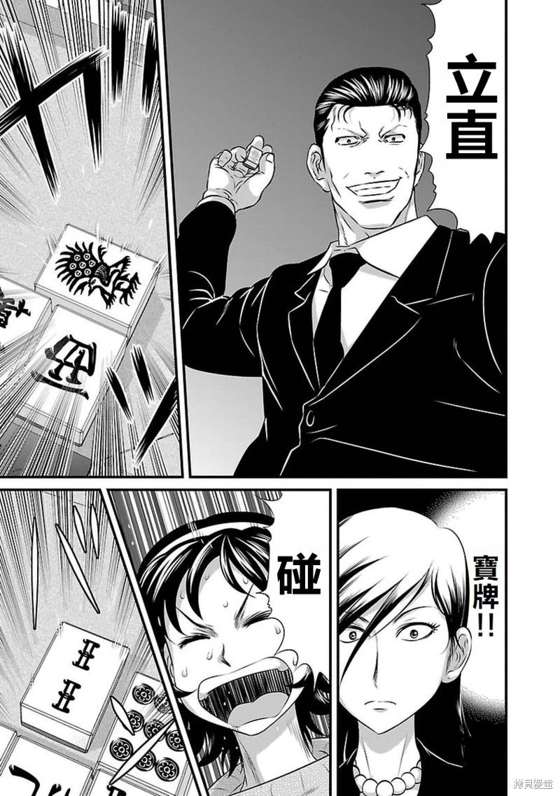 第101话