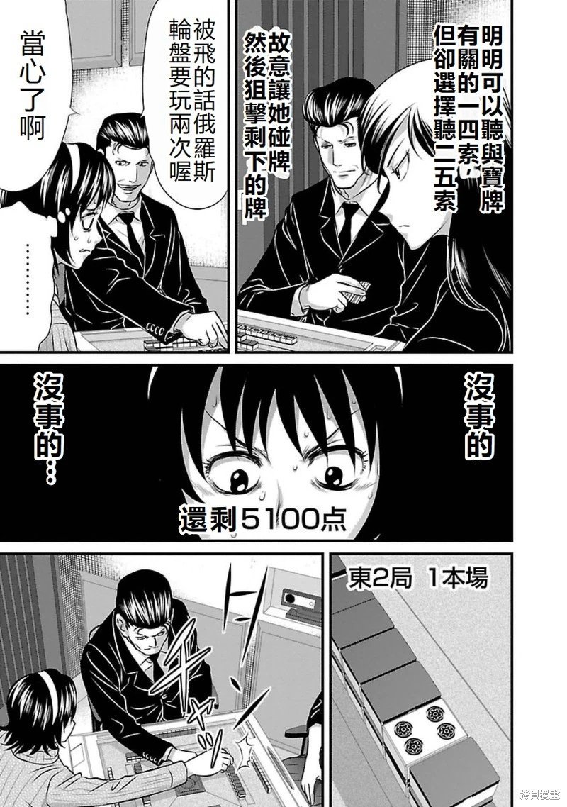 第101话
