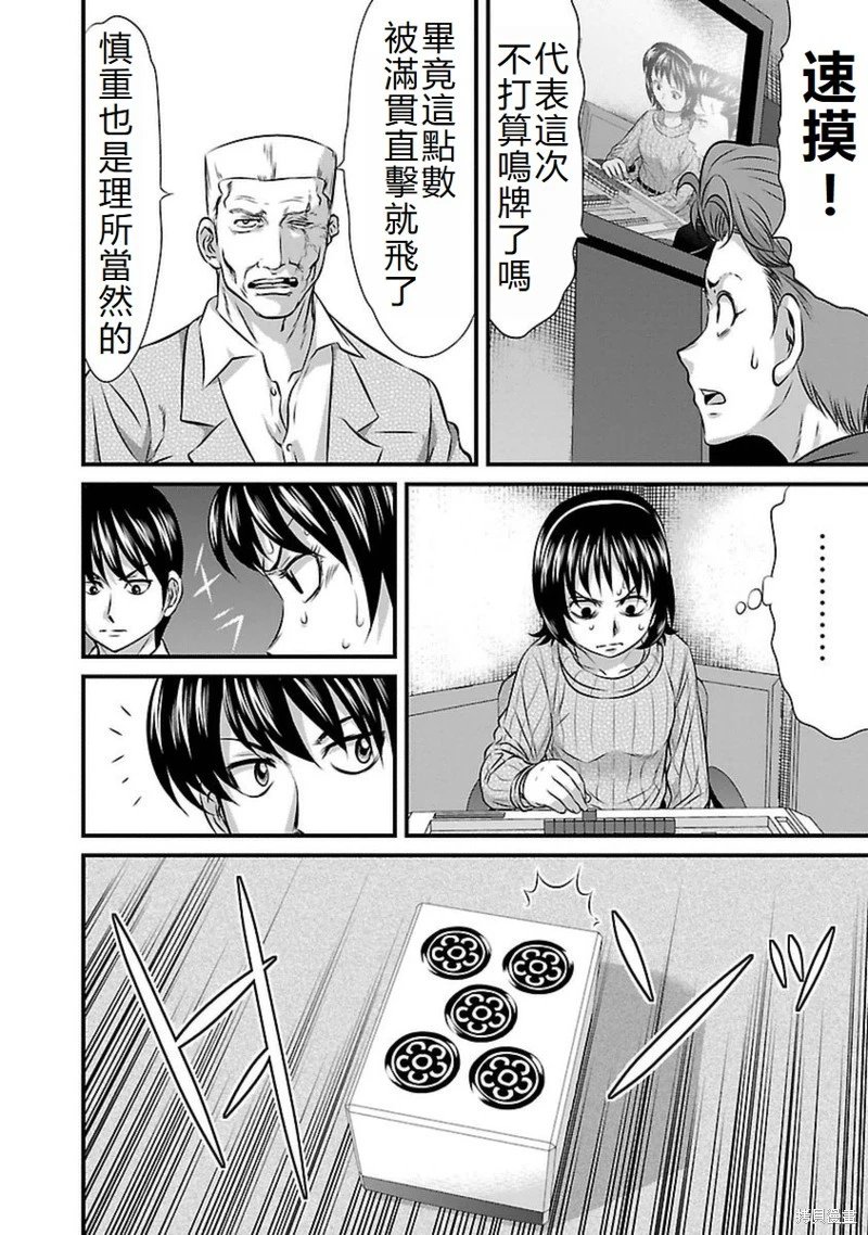 第101话
