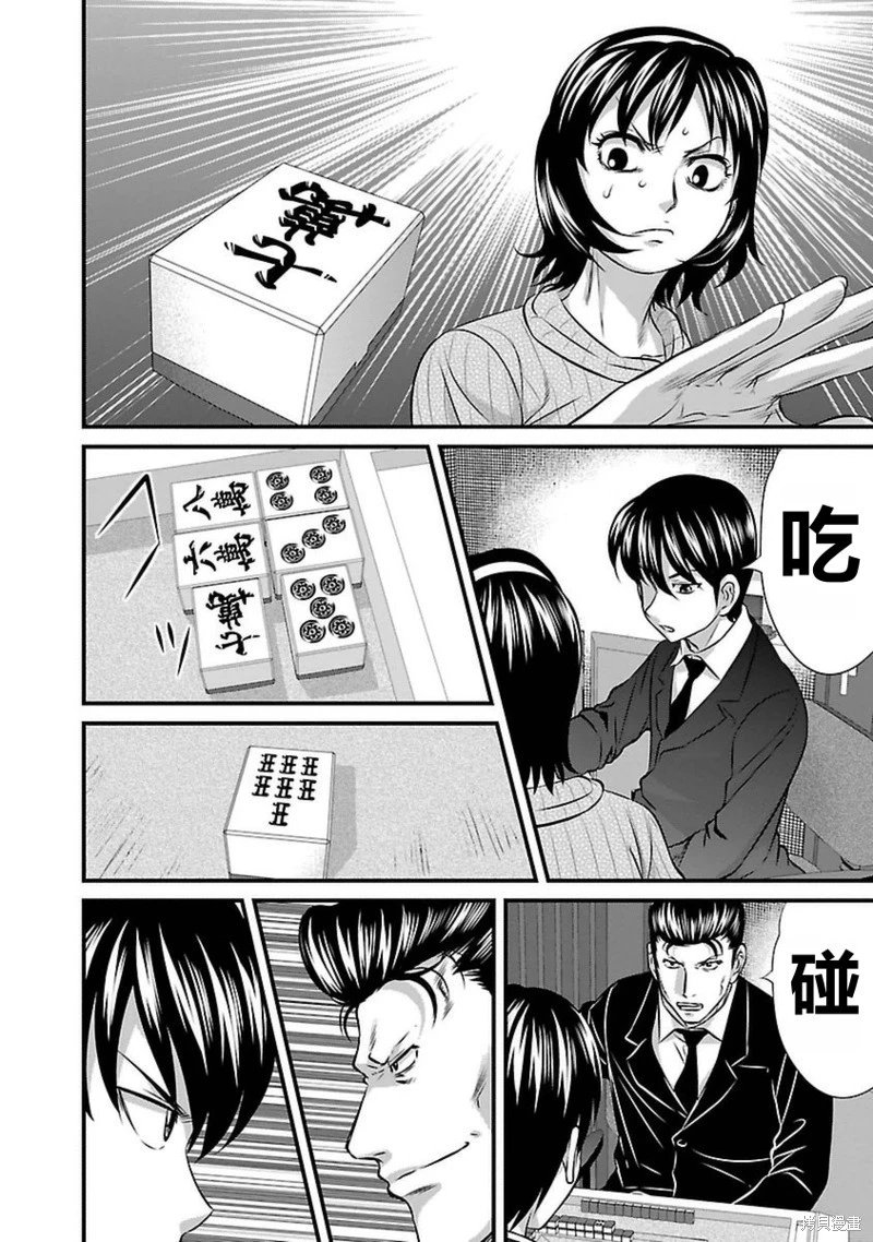 第101话