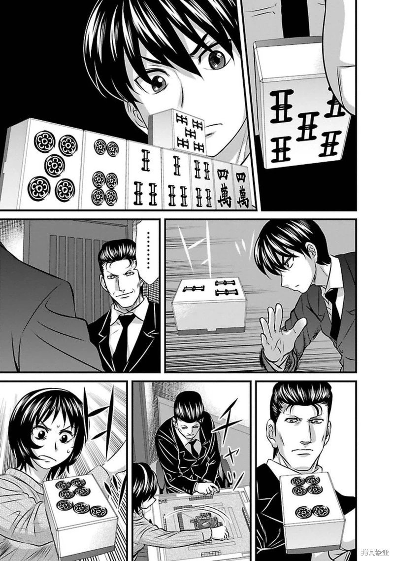 第101话