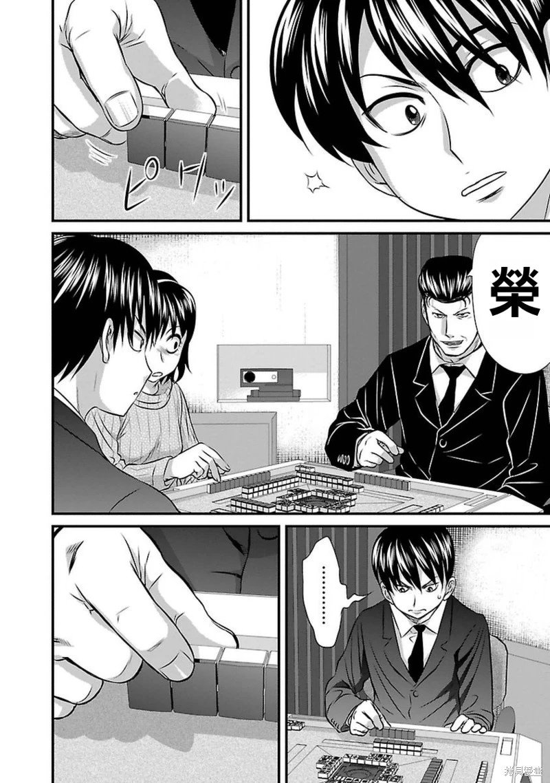 第101话