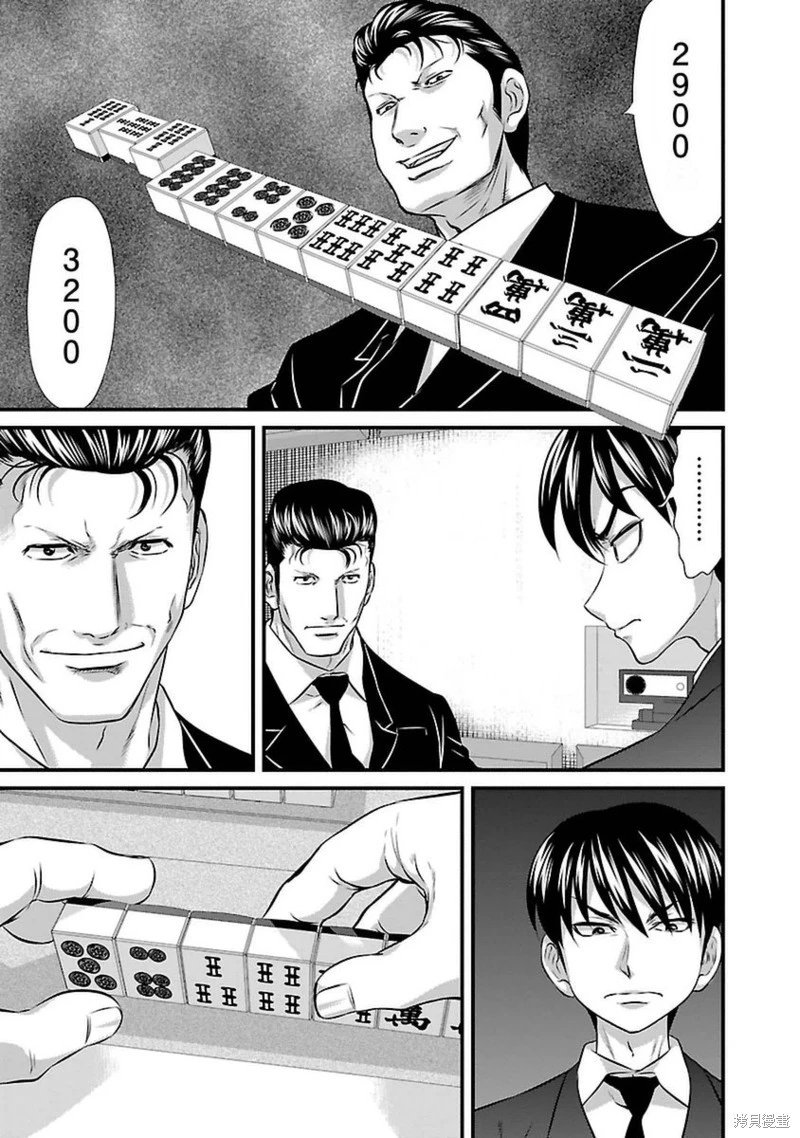 第101话