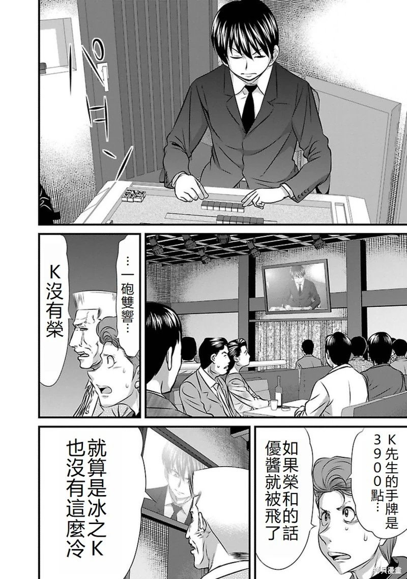 第101话