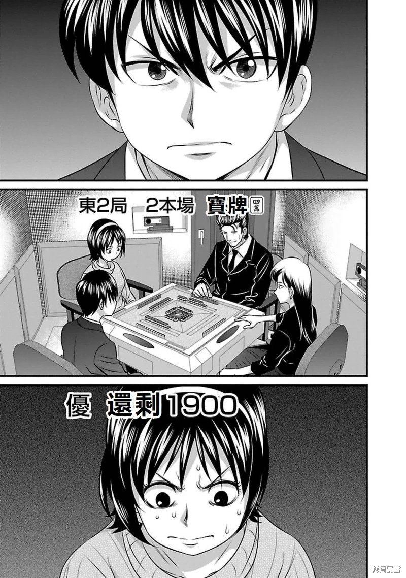 第101话