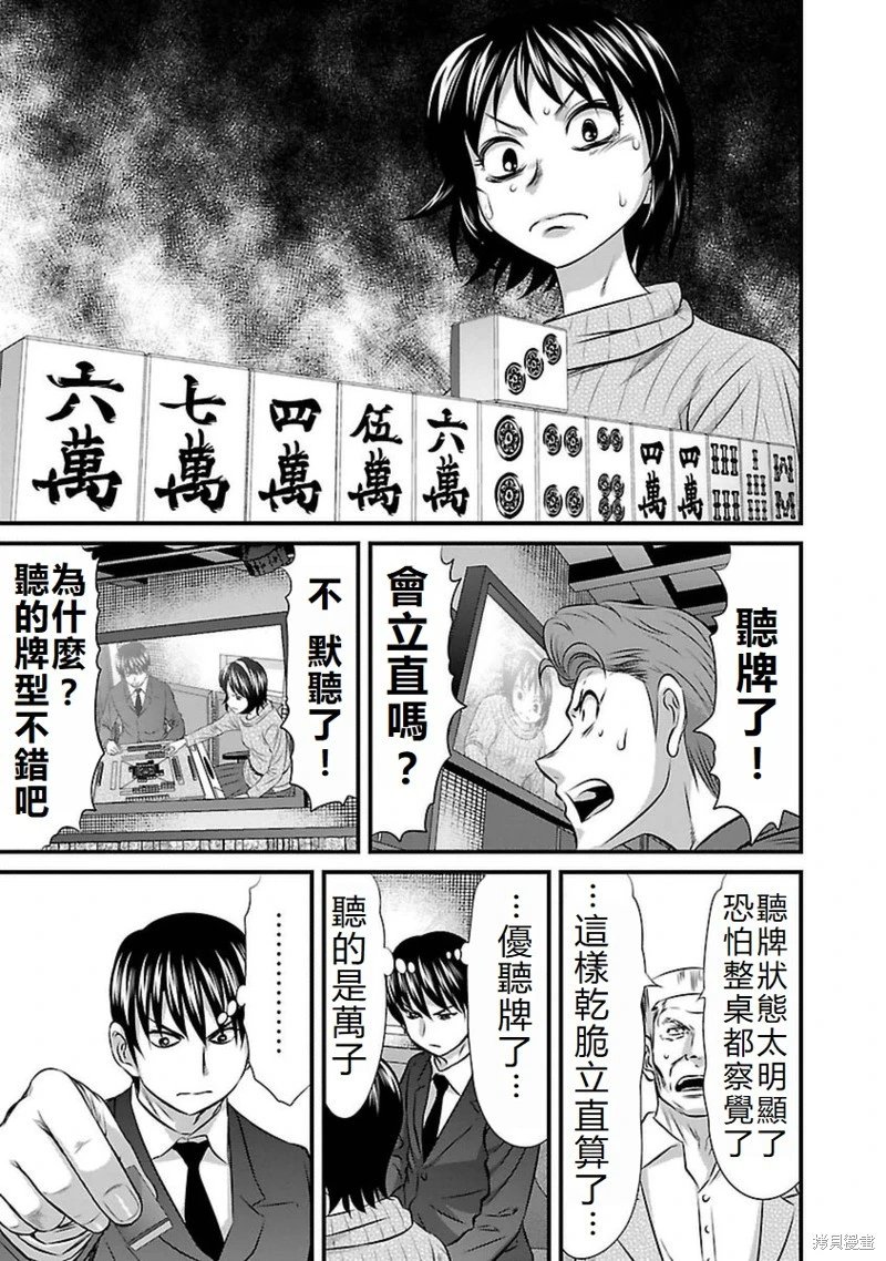 第101话