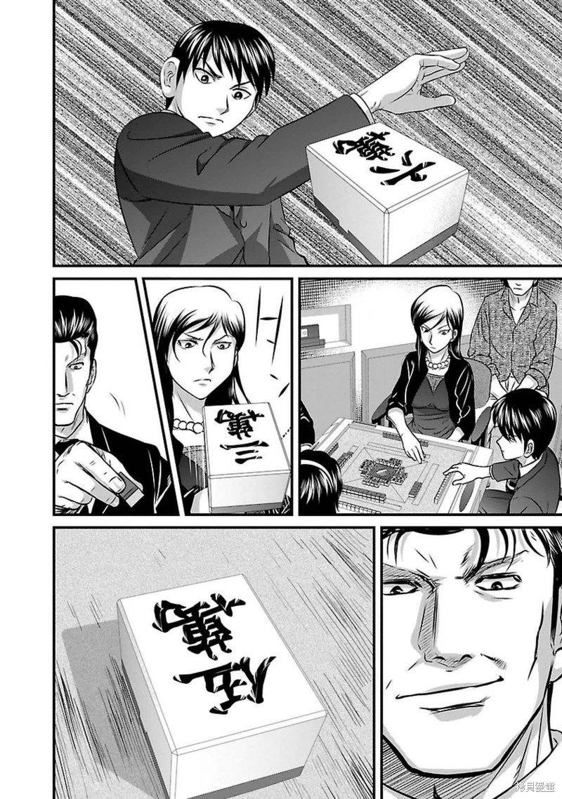 第101话