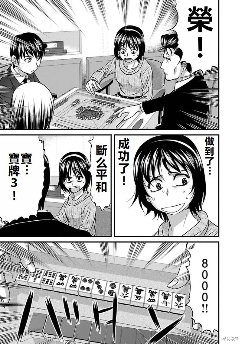 第101话