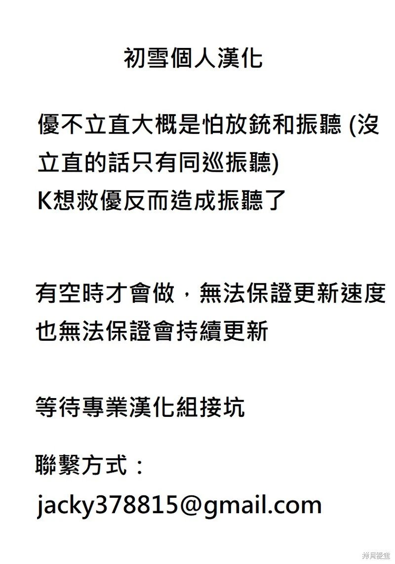 第101话