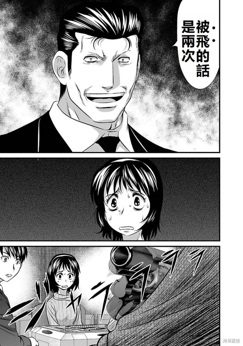 第102话