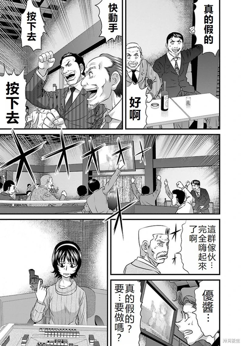 第102话