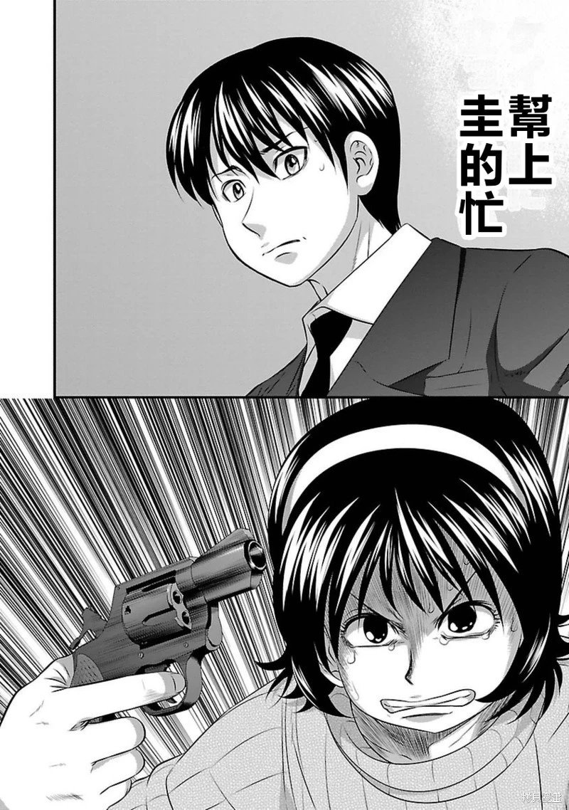 第102话