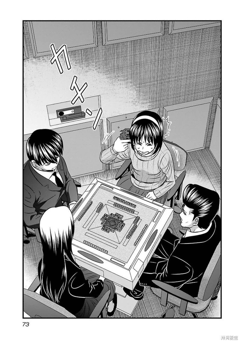 第102话