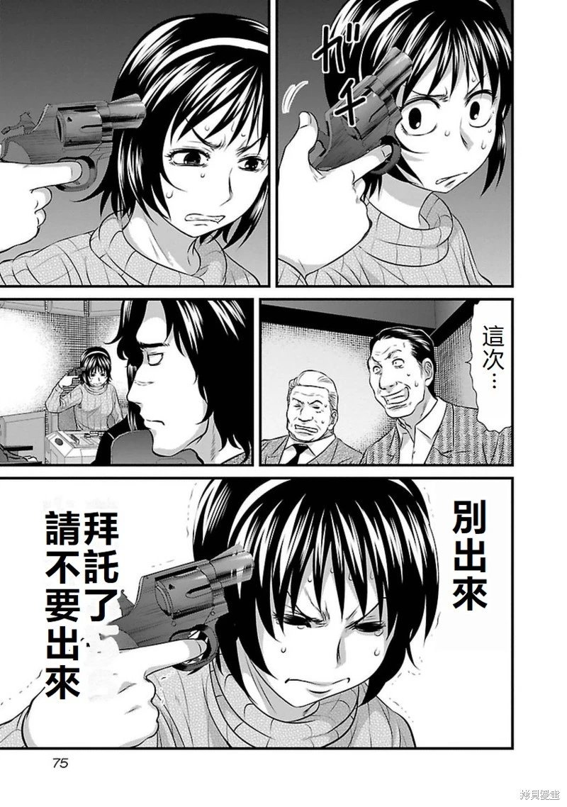 第102话