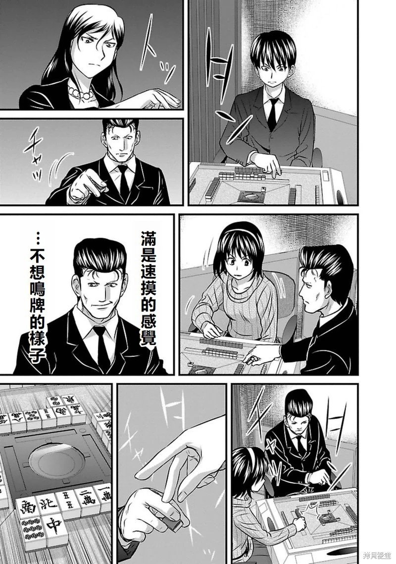 第102话